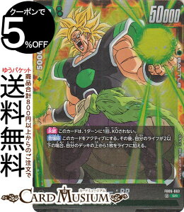 hS{[J[hQ[t[W[h u[FBR(FB06-063)iX[p[Aj 藈鋺ЁiFB06j | DB hS{ FB06-063 BATTLE  TCl DRAGON BALL