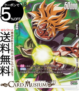 hS{[J[hQ[t[W[h u[FBR(FB06-063)iX[p[Apj 藈鋺ЁiFB06j | DB hS{ FB06-063 BATTLE  TCl DRAGON BALL