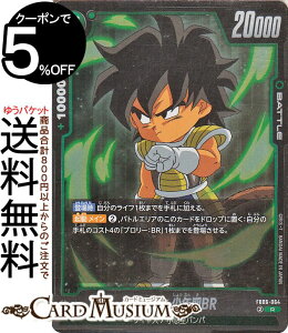 hS{[J[hQ[t[W[h u[FNBR(FB06-064)iAj 藈鋺ЁiFB06j | DB hS{ FB06-064 BATTLE  TCl/fop DRAGON BALL
