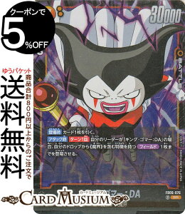 hS{[J[hQ[t[W[h LOES}[FDA(FB06-076)iX[p[Aj 藈鋺ЁiFB06j | DB hS{ FB06-076 BATTLE  1E/喂E DRAGON BALL