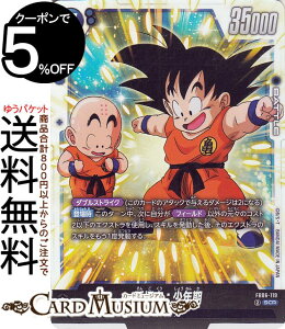 hS{[J[hQ[t[W[h FN(FB06-119)iV[NbgAj 藈鋺ЁiFB06j | DB hS{ FB06-119 BATTLE  TCl DRAGON BALL