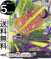楽天市場】スーパードラゴンボールヒーローズ カード ブロリーbrの通販