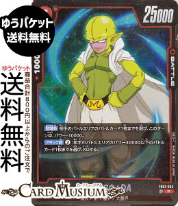 hS{[J[hQ[t[W[h LOENEFDA(FB07-003)iAj _ւ̊肢iDB-FB07j | DB hS{@FB07-003 BATTLE  l/1E/喂E DRAGON BALL