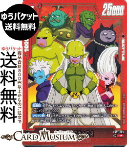 hS{[J[hQ[t[W[h LOENEFDA(FB07-003)iApj _ւ̊肢iDB-FB07j | DB hS{@FB07-003 BATTLE  l/1E/喂E DRAGON BALL