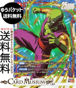 hS{[J[hQ[t[W[h sbRFDA(FB07-017)iX[p[Apj _ւ̊肢iDB-FB07j | DB hS{@FB07-017 BATTLE  ibNl/_/喂E DRAGON BALL