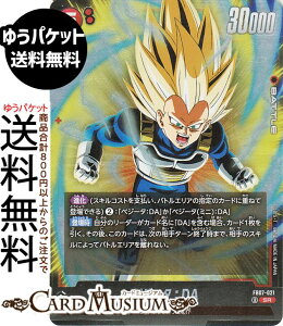 hS{[J[hQ[t[W[h xW[^FDA(FB07-021)iX[p[Aj _ւ̊肢iDB-FB07j | DB hS{@FB07-021 BATTLE  TCl/喂E DRAGON BALL