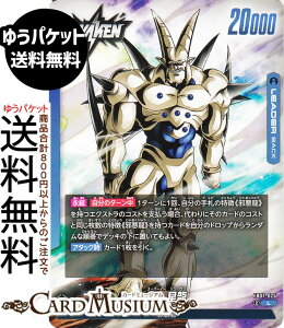 hS{[J[hQ[t[W[h ꐯ(FB07-025)i[_[J[hj _ւ̊肢iDB-FB07j | DB hS{@FB07-025 LEADER  ׈ DRAGON BALL