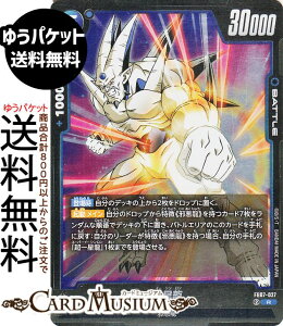 hS{[J[hQ[t[W[h ꐯ(FB07-027)iAj _ւ̊肢iDB-FB07j | DB hS{@FB07-027 BATTLE  ׈ DRAGON BALL