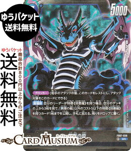 hS{[J[hQ[t[W[h ̗(FB07-030)iX[p[Aj _ւ̊肢iDB-FB07j | DB hS{@FB07-030 BATTLE  ׈ DRAGON BALL