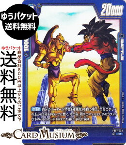 hS{[J[hQ[t[W[h l(FB07-033)iApj _ւ̊肢iDB-FB07j | DB hS{@FB07-033 BATTLE  ׈ DRAGON BALL