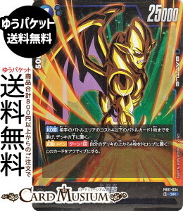 hS{[J[hQ[t[W[h l(FB07-034)iX[p[Aj _ւ̊肢iDB-FB07j | DB hS{@FB07-034 BATTLE  ׈ DRAGON BALL