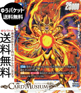hS{[J[hQ[t[W[h l(FB07-034)iX[p[Apj _ւ̊肢iDB-FB07j | DB hS{@FB07-034 BATTLE  ׈ DRAGON BALL