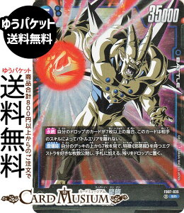 hS{[J[hQ[t[W[h ꐯ(FB07-035)iX[p[Aj _ւ̊肢iDB-FB07j | DB hS{@FB07-035 BATTLE  ׈ DRAGON BALL