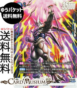 hS{[J[hQ[t[W[h ꐯ(FB07-035)iX[p[Apj _ւ̊肢iDB-FB07j | DB hS{@FB07-035 BATTLE  ׈ DRAGON BALL