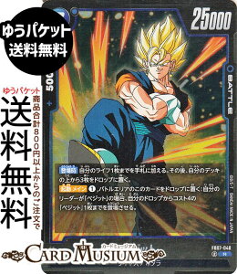 hS{[J[hQ[t[W[h xWbg(FB07-040)iAj _ւ̊肢iDB-FB07j | DB hS{@FB07-040 BATTLE  TCl/|^ DRAGON BALL