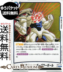 hS{[J[hQ[t[W[h }CiXGlM[p[{[(FB07-047)iAj _ւ̊肢iDB-FB07j | DB hS{@FB07-047 EXTRA  ׈ DRAGON BALL