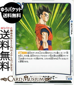 hS{[J[hQ[t[W[h 悩@܂ɂāc(FB07-048)iAj _ւ̊肢iDB-FB07j | DB hS{@FB07-048 EXTRA  TCl/nl DRAGON BALL