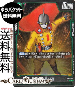 hS{[J[hQ[t[W[h K}1FSH(FB07-050)iAj _ւ̊肢iDB-FB07j | DB hS{@FB07-050 BATTLE  ll/RRR DRAGON BALL