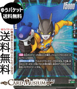 hS{[J[hQ[t[W[h K}2FSH(FB07-052)iX[p[Aj _ւ̊肢iDB-FB07j | DB hS{@FB07-052 BATTLE  ll/RRR DRAGON BALL