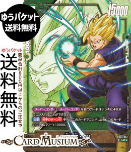 hS{[J[hQ[t[W[h сFSH(FB07-057)iARpj _ւ̊肢iDB-FB07j | DB hS{@FB07-057 BATTLE  TCl/nl DRAGON BALL