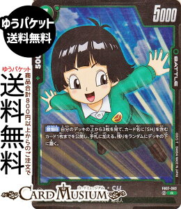 hS{[J[hQ[t[W[h pFSH(FB07-063)iAj _ւ̊肢iDB-FB07j | DB hS{@FB07-063 BATTLE  TCl/nl DRAGON BALL