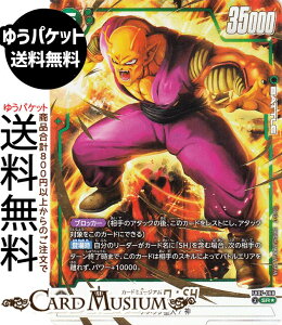 hS{[J[hQ[t[W[h sbRFSH(FB07-066)iX[p[Apj _ւ̊肢iDB-FB07j | DB hS{@FB07-066 BATTLE  ibNl/_ DRAGON BALL