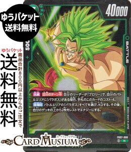 hS{[J[hQ[t[W[h u[(FB07-068)iAj _ւ̊肢iDB-FB07j | DB hS{@FB07-068 BATTLE  TCl DRAGON BALL