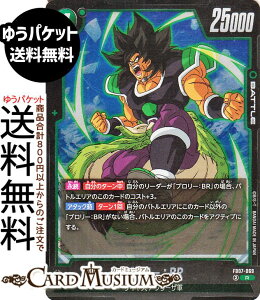 hS{[J[hQ[t[W[h u[FBR(FB07-069)iAj _ւ̊肢iDB-FB07j | DB hS{@FB07-069 BATTLE  TCl/t[UR DRAGON BALL