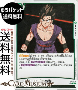 hS{[J[hQ[t[W[h {(FB07-071)iAj _ւ̊肢iDB-FB07j | DB hS{@FB07-071 EXTRA  TCl/nl DRAGON BALL