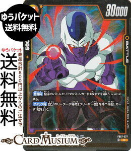 hS{[J[hQ[t[W[h NE(FB07-077)iAj _ւ̊肢iDB-FB07j | DB hS{@FB07-077 BATTLE  t[Uꑰ DRAGON BALL