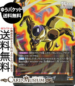 hS{[J[hQ[t[W[h S[ft[U(FB07-079)iX[p[Aj _ւ̊肢iDB-FB07j | DB hS{@FB07-079 BATTLE  t[Uꑰ/t[UR DRAGON BALL