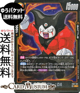 hS{[J[hQ[t[W[h T[hACS}[FDA(FB07-081)iAj _ւ̊肢iDB-FB07j | DB hS{@FB07-081 BATTLE  1E/喂E DRAGON BALL