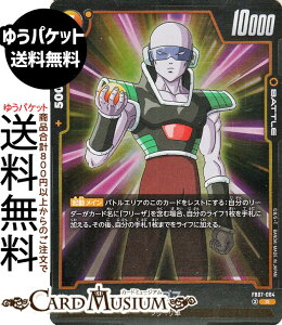 hS{[J[hQ[t[W[h ^S}(FB07-084)iAj _ւ̊肢iDB-FB07j | DB hS{@FB07-084 BATTLE  t[UR DRAGON BALL