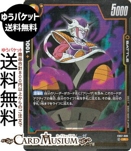 hS{[J[hQ[t[W[h t[U(FB07-088)iAj _ւ̊肢iDB-FB07j | DB hS{@FB07-088 BATTLE  t[Uꑰ/t[UR DRAGON BALL