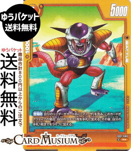 hS{[J[hQ[t[W[h t[U(FB07-088)iApj _ւ̊肢iDB-FB07j | DB hS{@FB07-088 BATTLE  t[Uꑰ/t[UR DRAGON BALL