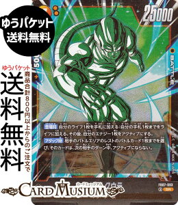 hS{[J[hQ[t[W[h ^NE(FB07-093)iX[p[Aj _ւ̊肢iDB-FB07j | DB hS{@FB07-093 BATTLE  t[Uꑰ DRAGON BALL