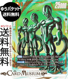 hS{[J[hQ[t[W[h ^NE(FB07-093)iX[p[Apj _ւ̊肢iDB-FB07j | DB hS{@FB07-093 BATTLE  t[Uꑰ DRAGON BALL