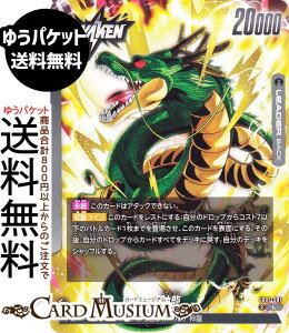 hS{[J[hQ[t[W[h hS{[(FB07-097)i[_[J[hj _ւ̊肢iDB-FB07j | DB hS{@FB07-097 LEADER  hS{[ DRAGON BALL