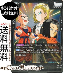 hS{[J[hQ[t[W[h N(FB07-103)iAj _ւ̊肢iDB-FB07j | DB hS{@FB07-103 BATTLE  nl DRAGON BALL