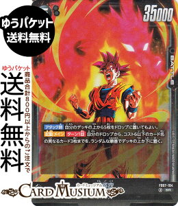 hS{[J[hQ[t[W[h (FB07-104)iX[p[Aj _ւ̊肢iDB-FB07j | DB hS{@FB07-104 BATTLE  TCl DRAGON BALL
