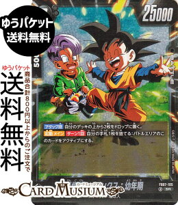 hS{[J[hQ[t[W[h V/gNXFcN(FB07-105)iX[p[Aj _ւ̊肢iDB-FB07j | DB hS{@FB07-105 BATTLE  TCl/nl DRAGON BALL