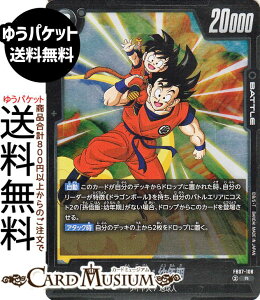 hS{[J[hQ[t[W[h сFcN(FB07-106)iAj _ւ̊肢iDB-FB07j | DB hS{@FB07-106 BATTLE  TCl/nl DRAGON BALL