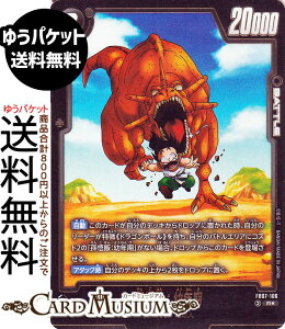 hS{[J[hQ[t[W[h сFcN(FB07-106)iApj _ւ̊肢iDB-FB07j | DB hS{@FB07-106 BATTLE  TCl/nl DRAGON BALL