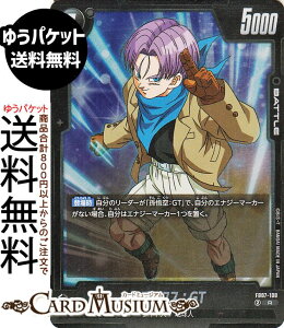 hS{[J[hQ[t[W[h gNXFGT(FB07-108)iAj _ւ̊肢iDB-FB07j | DB hS{@FB07-108 BATTLE  TCl/nl DRAGON BALL