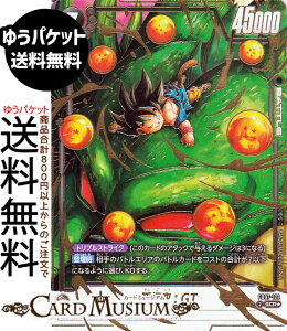 hS{[J[hQ[t[W[h FGT(FB07-122)iV[NbgApj _ւ̊肢iDB-FB07j | DB hS{@FB07-122 BATTLE  TCl DRAGON BALL