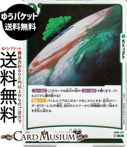 �h���S���{�[���J�[�h�Q�[���t���[�W�������[���h �_����(FB08-071)�i���A�j �ւ荂���퓬�����iDB-FB08�j | DB �h���S�{�@FB08-071 EXTRA �� ������ DRAGON BALL