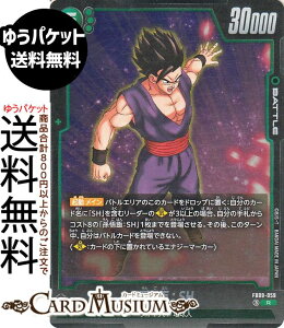 �h���S���{�[���J�[�h�Q�[���t���[�W�������[���h ����сFSH(FB09-059)�i���A�j DUAL EVOLUTION�iDB-FB09�j | DB �h���S�{�@FB09-059 BATTLE �� �T�C���l/�n���l DRAGON BALL