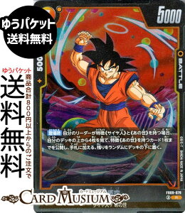 �h���S���{�[���J�[�h�Q�[���t���[�W�������[���h �����(FB09-079)�i���A�j DUAL EVOLUTION�iDB-FB09�j | DB �h���S�{�@FB09-079 BATTLE �� �T�C���l/���̐� DRAGON BALL