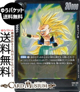�h���S���{�[���J�[�h�Q�[���t���[�W�������[���h �S�e���N�X(FB09-098)�i���A�j DUAL EVOLUTION�iDB-FB09�j | DB �h���S�{�@FB09-098 BATTLE �� �T�C���l/�n���l DRAGON BALL