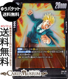 �h���S���{�[���J�[�h�Q�[���t���[�W�������[���h ����сFGT(FB09-105)�i���A�j DUAL EVOLUTION�iDB-FB09�j | DB �h���S�{�@FB09-105 BATTLE �� �T�C���l/�n���l DRAGON BALL